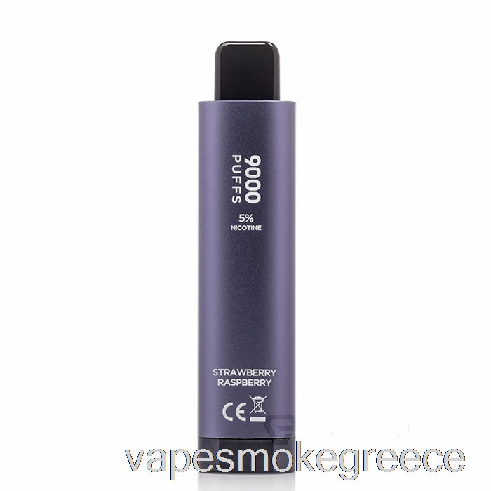 Vape Greece Hqd Cuvie Plus 2.0 9000 φράουλα μιας χρήσης βατόμουρο